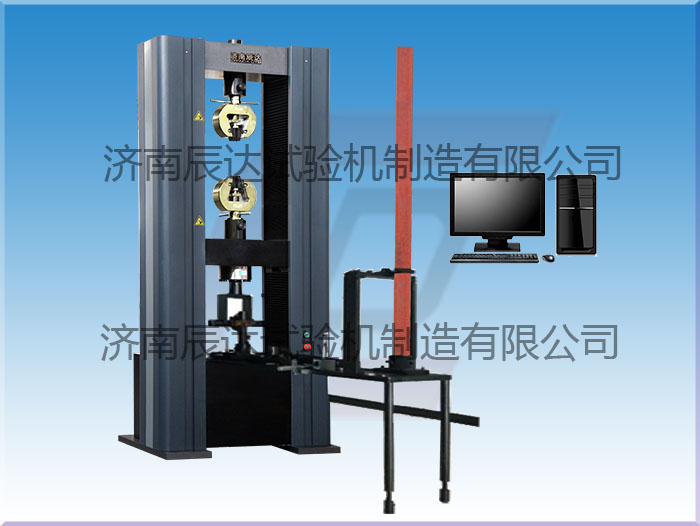 WDW-200盤扣式扣件萬能試驗機(jī)