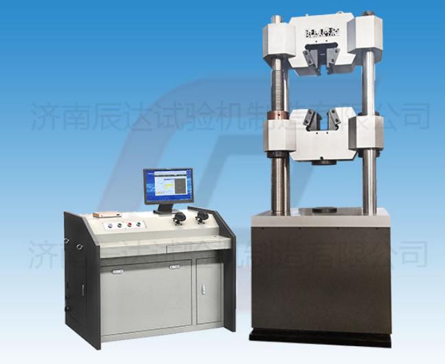 要怎么選擇靠譜的WEW-600B拉伸萬能試驗機廠來購買產(chǎn)品？